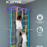 ДСКМ "Romana С4" (01.31.7.06.410.00.00-69) сиренево/голубой